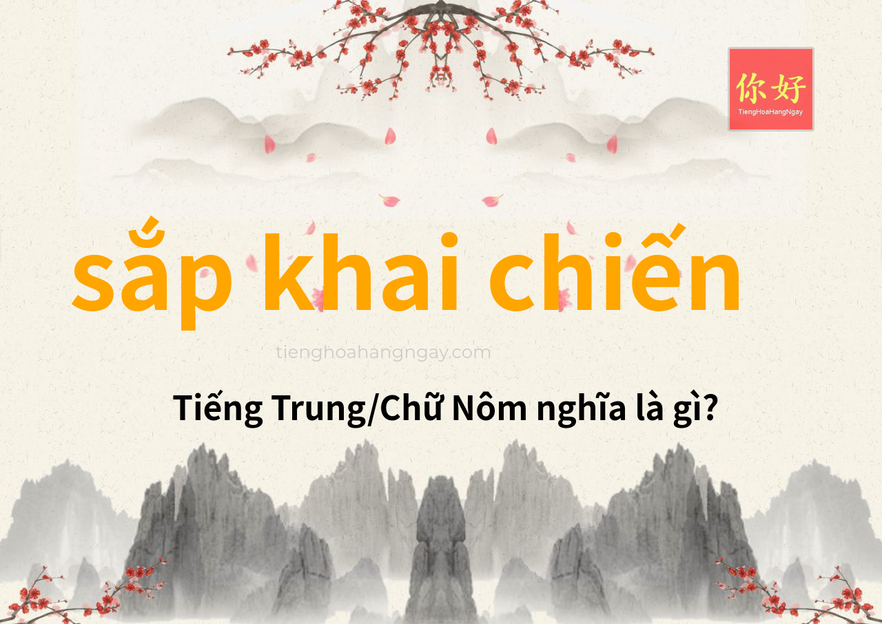 sắp khai chiến tiếng Trung là gì?